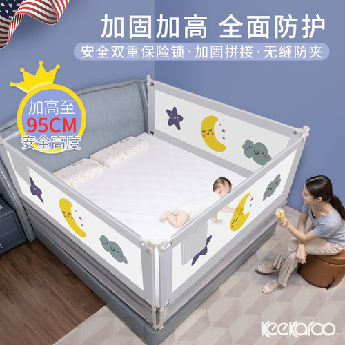 Baby crib fence baby anti-fall guardrail children's fence protective fence baby play fence bed guardrail
