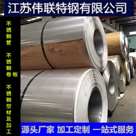 不锈钢板;不锈钢圆管;不锈钢卷