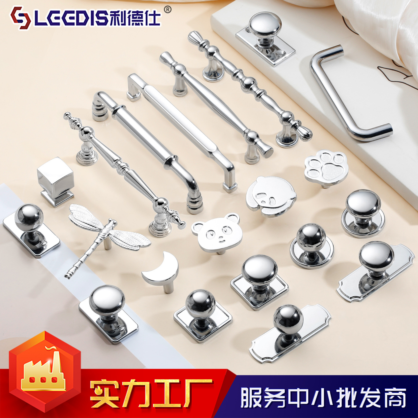 Ручка мебельная Lide Shi 6602 одноотворная
