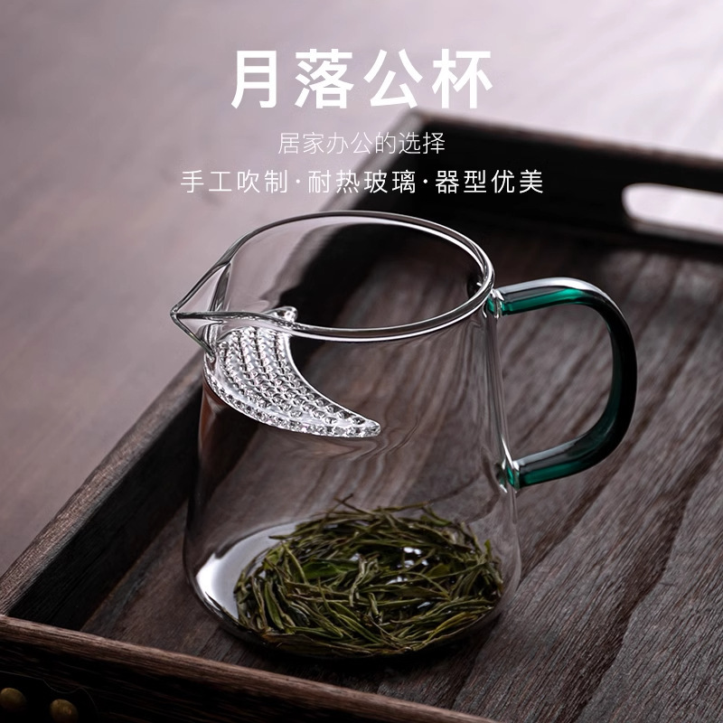 ガラス三日月フェアカップ、茶こし一体型緑茶専用茶器、フィルターティーカップ、フィルターカンフー茶ディバイダー|undefined