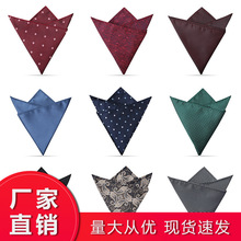 男士西装口袋巾方巾正装商务手帕结婚礼西服胸巾丝巾配件