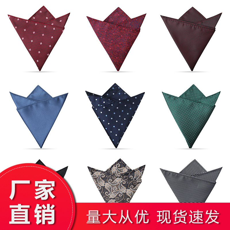 男士西装口袋巾方巾正装商务手帕结婚礼西服胸巾丝巾配件