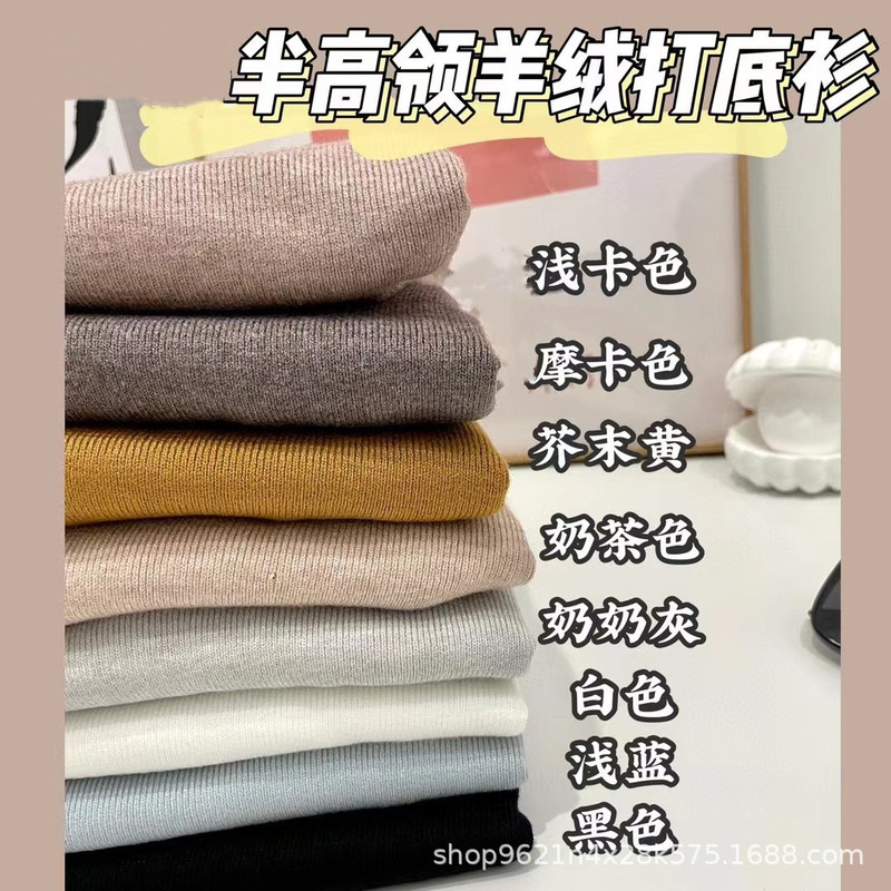 早秋のza家の半高襟の底の上着の女性の中に保温のウールのセーターの冬のセーターの8色のカシミヤの底のシャツを掛けます。|undefined
