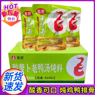 �ؑcë������������30�� ë�����}������������350g*30��