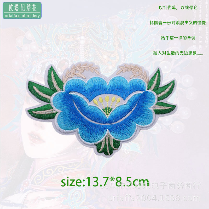 N ° 2 Lago Azul * forma de flor * pieza de bordado de peonía