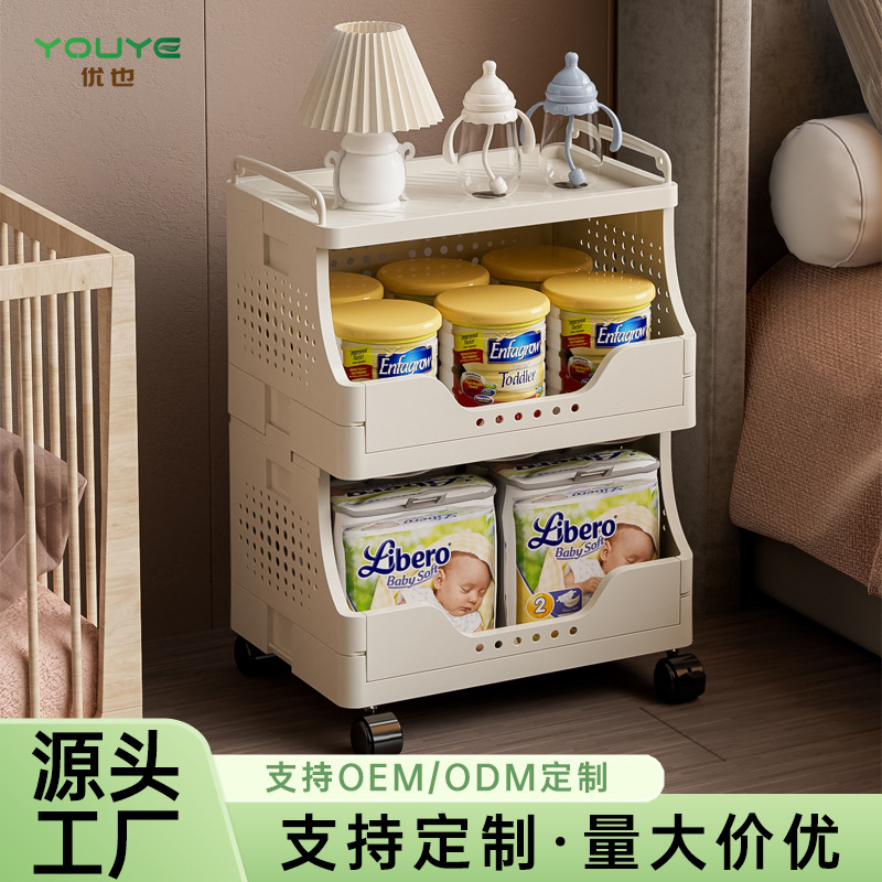 Trolley Rack for Home Living Room Floor-To-Ceiling Sandwich Bathroom Multi-Layer Storage Dormitory Table Removable Bookshelf