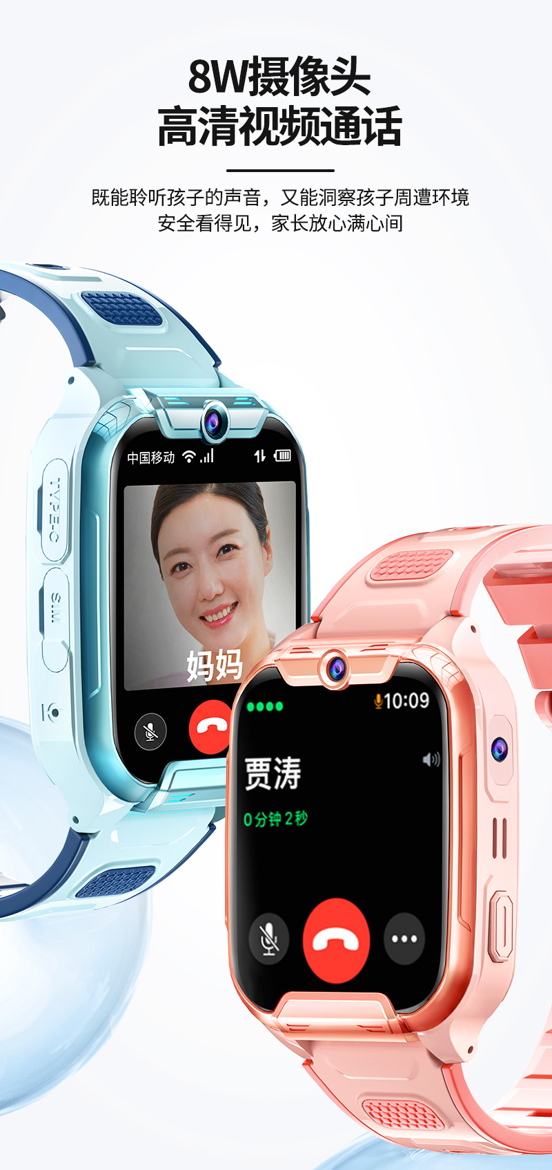 Wholesale of all-network children's smartwatches with card-inserting, multi-functional positioning, waterproof photography, student phone bracelets undefined