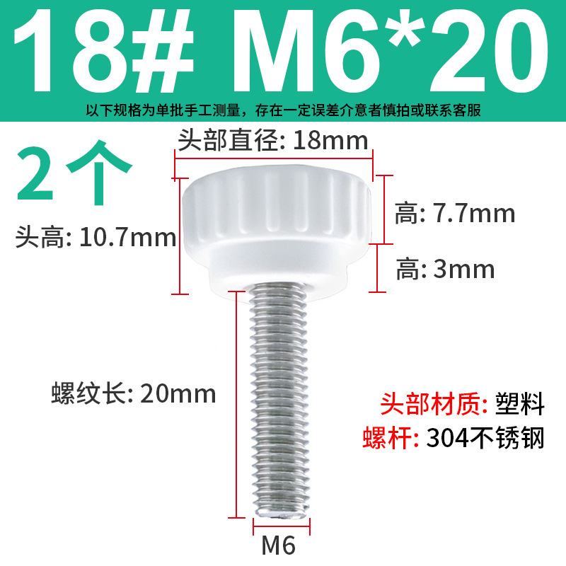 丸頭ローラーハンドル14 #18 #3m4m 5m 6m 8ステンレスの手回しねじはゴムのストレートねじを調節できます。|undefined