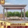 电商太阳能小区欧式遮雨棚