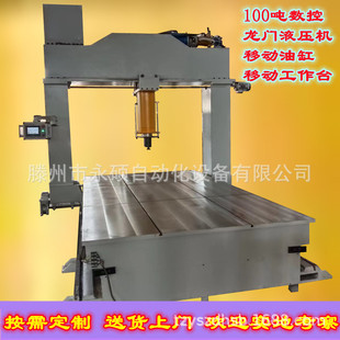 �Ƅ��͸�100�����TҺ���C䓰�У��Уƽ�Tʽ�p���͉��C200t�����C