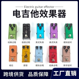 乐器配件;影音电器配件;麦克风/话筒