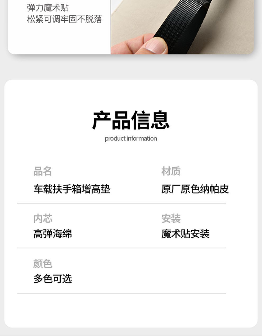 Car Armrest Box Pad, Universal Storage Bag, Car Tissue Box, Central Elbow Heightening Pad, Multi-Functional Storage Box