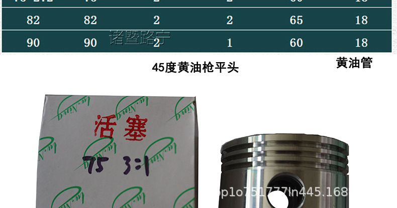Agricultural Vehicle 140-2 Car 6108 Air Compressor Pump Piston Pin Ring Cylinder Head 65/82/90/75 Parts