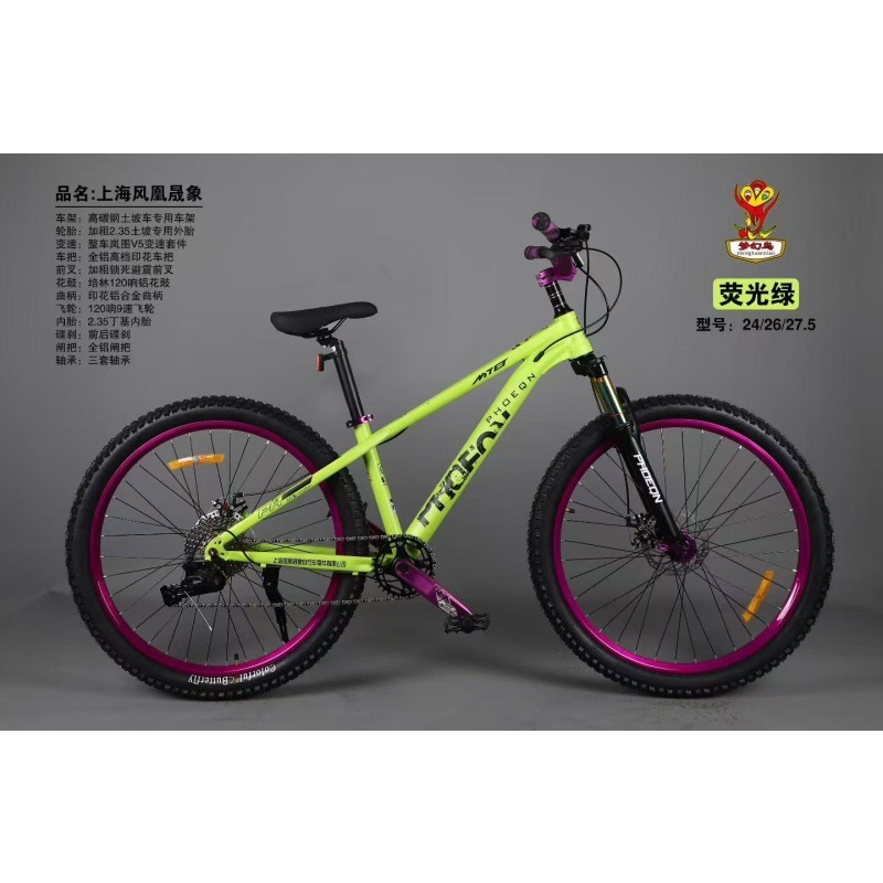 Adult Dirt Bike 26inch Mountain Bike Bicycle Transmission Bike 120 Ring 9-Speed Dirt Bike Disc Brake Lantu