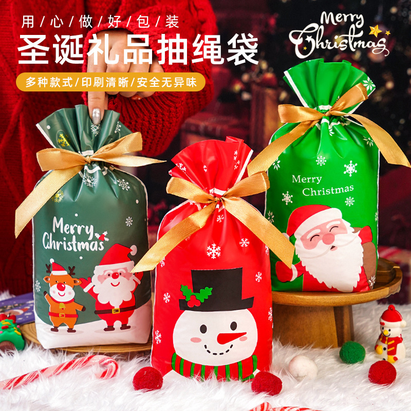 Factory Outlet Christmas Holiday Gift Bag Biscuit Candy Apple Packaging Bag Children's Gift Bezel Drawstring Bag