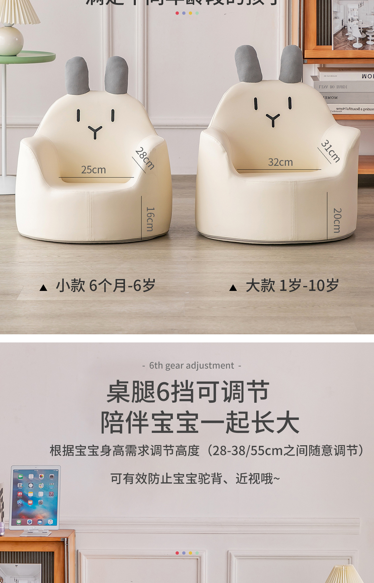 儿童沙发950-1_06