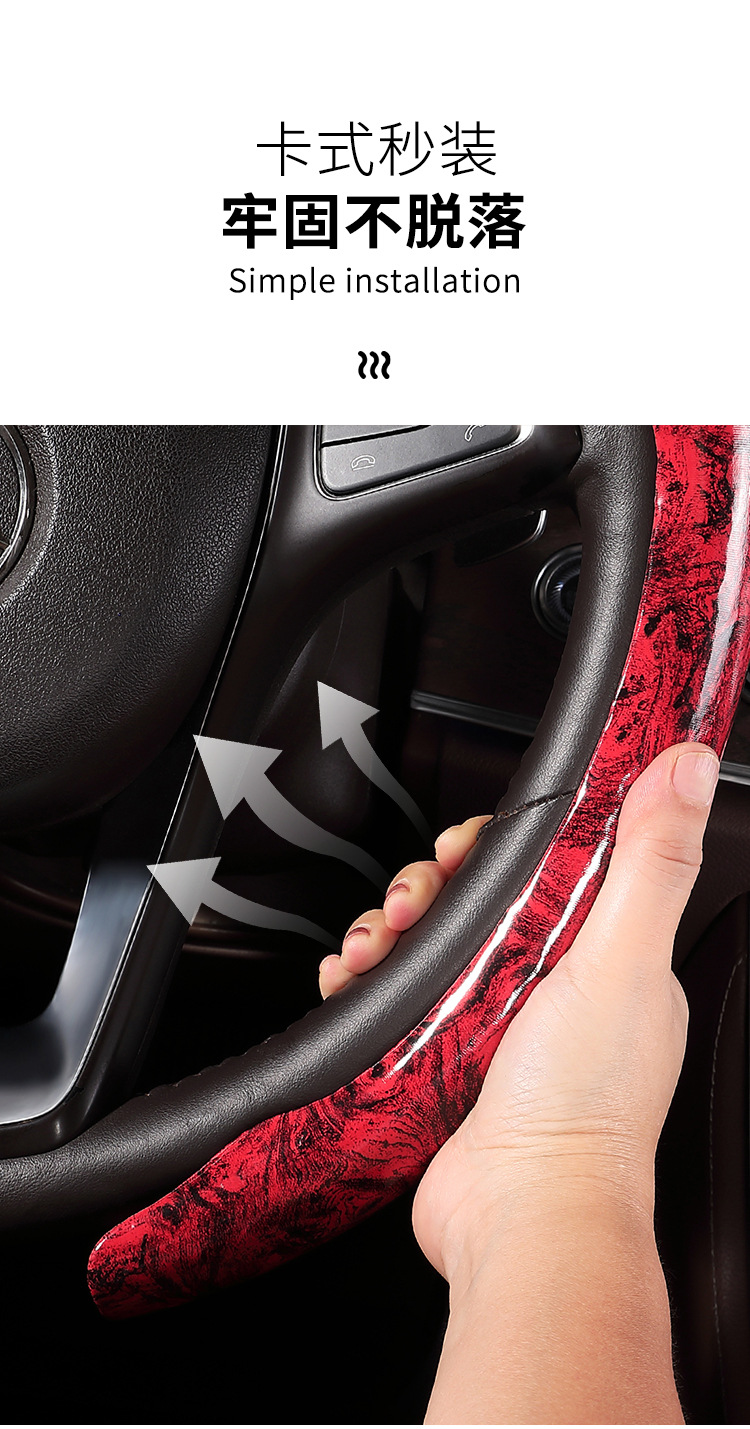 Car Steering Wheel Cover New Model with Peach Wood Grain, Universal for All Seasons, Clip-On Car Decoration Cover, Summer Anti-Slip Protective Cover