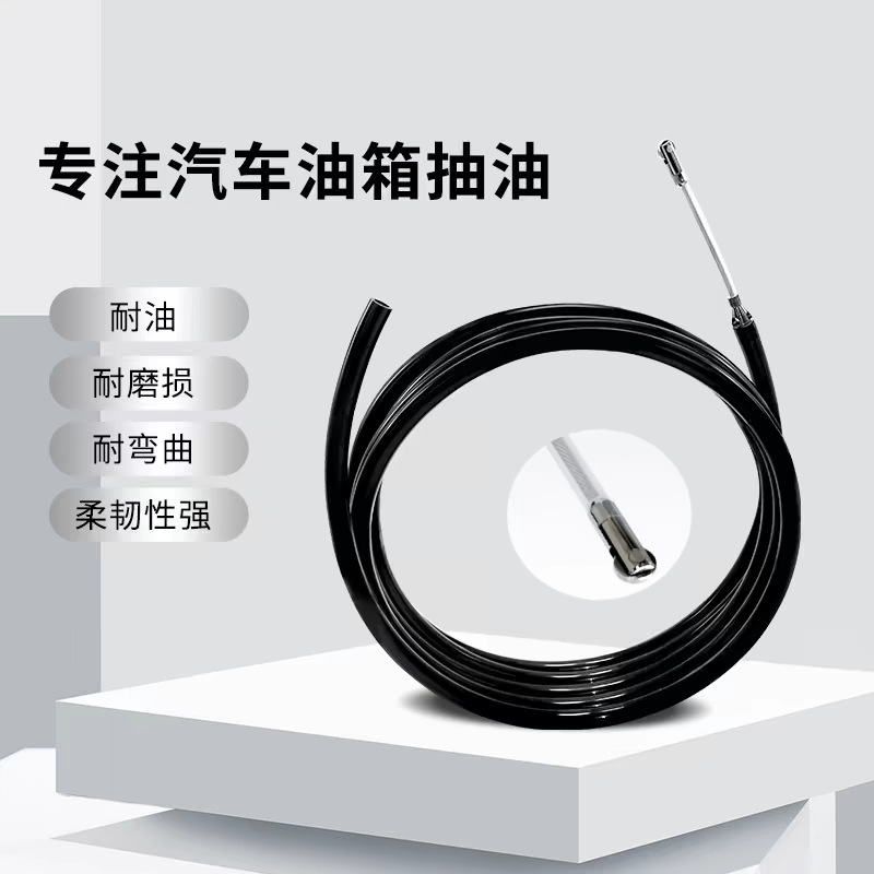 Cigarette lighter type oil pump, special oil extractor for car fuel tanks, battery clamp oil pump, lead wire oil extraction tube