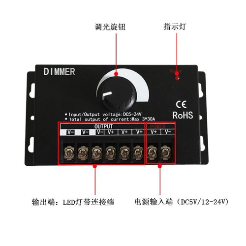 3-key dimmer, remote dimmer, monochrome knob dimmer, 90A, 12-24V low voltage