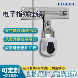 家具锁办公锁;密码锁;IC卡锁