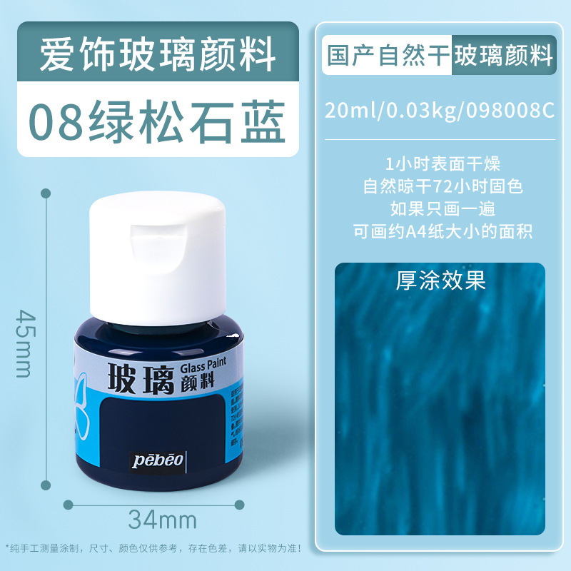金色3D立体勾线笔手绘diy玻璃画颜料百喜图绘画美术描边专用颜料|undefined