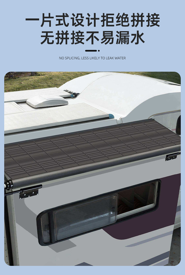 300w flexible RV solar awning, retractable side sunshade, external canopy for camping RVs