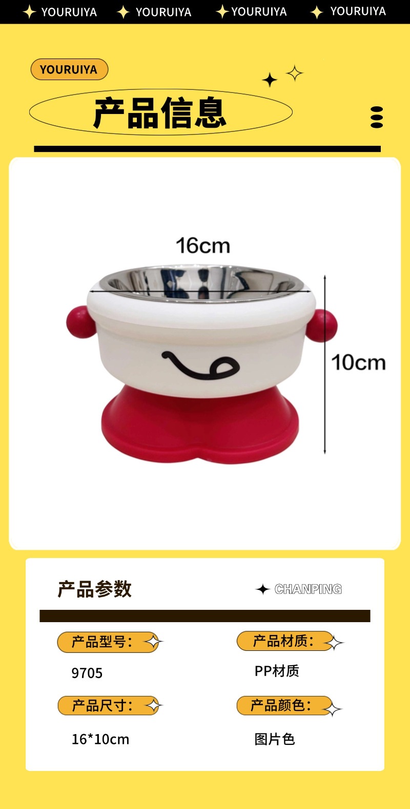 稿定设计-6.jpg