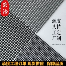 金刚网;不锈钢网