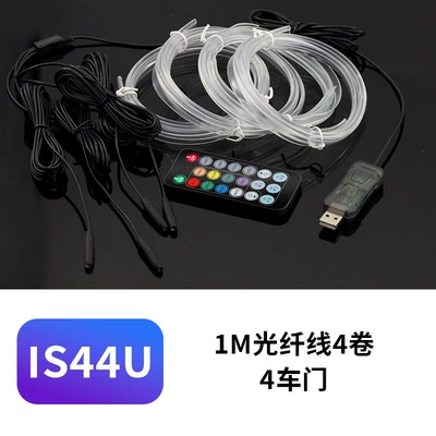 Light Remote Control Wireless Light — Other lights - is44ubutton-remote-control-one-to-four-4m-30-in-one-usb