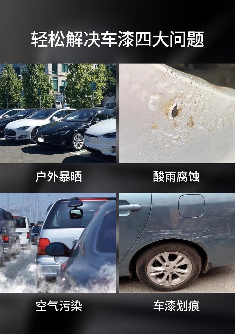 Automobile coating agent car paint coating agent crystal glass water drive spray coating wax nano coating liquid car wax