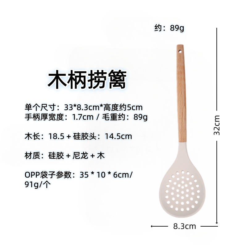 Paleta de silicona con mango de madera, pala de cocina doméstica, sartén antiadherente, cuchara especial, colador, cuchara de arroz, juego de utensilios de cocina resistentes a altas temperaturas image 13