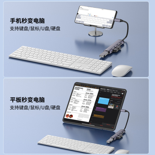 USB 3.0 hub docking station Type-C extender splitter for laptops, tablets, USB drives, smartphones, and converters