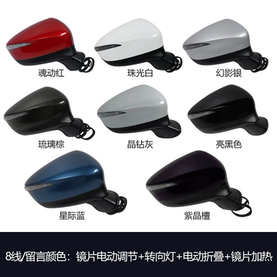 Rearview Mirror Assembly from 2016: Rearview mirror/rearview mirror - 8-lines-message-color-passenger-right