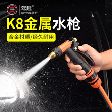 合金高压家用水枪园林庭院大面冲地浇花洗车公共绿地工厂直售喷枪