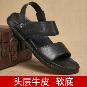 夏季英伦风凉鞋沙滩鞋夏季轻便透气凉拖鞋外穿止滑牛皮凉鞋两用