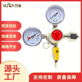 酿酒设备;减压阀;减压器