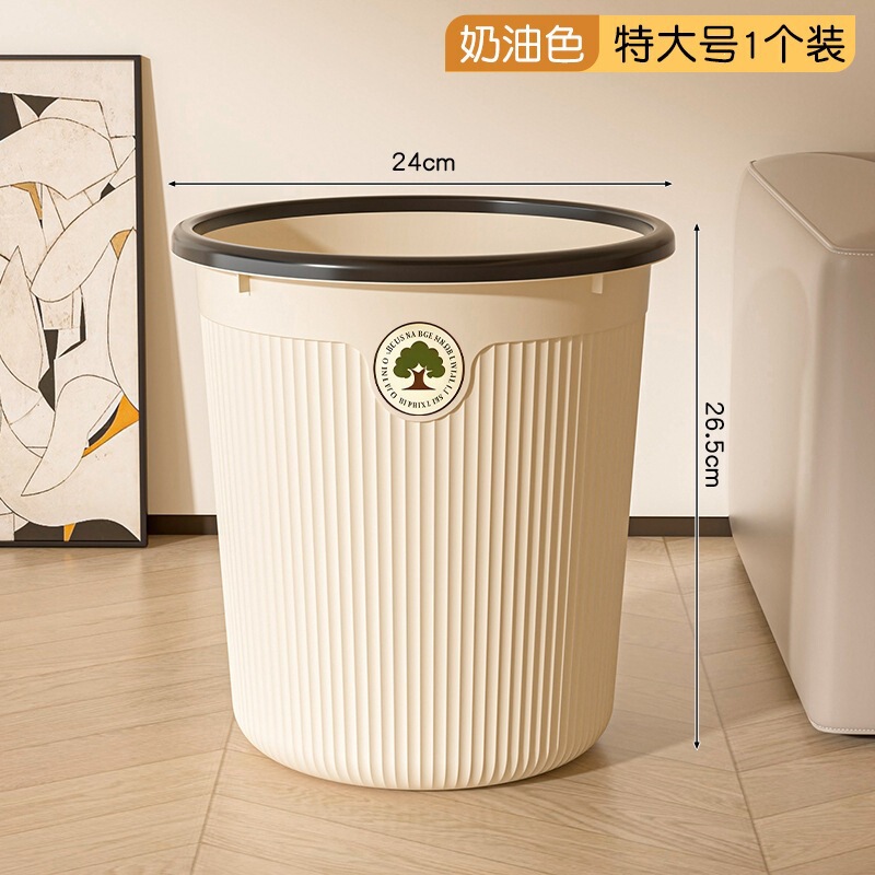 Large-capacity thickened household kitchen trash can with press ring, suitable for living room, bedroom, bathroom, and office Large-capacity thickened household kitchen trash can with press ring, suitable for living room, bedroom, bathroom, and office