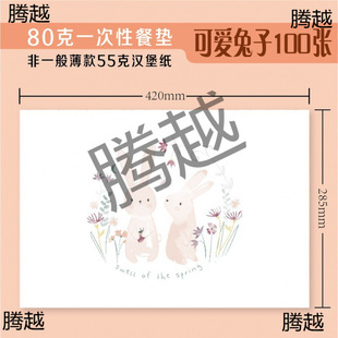 һ���Բ͉|�����ͼ������|�L��ʽ��ͯ���u�������| �|�ͼ�