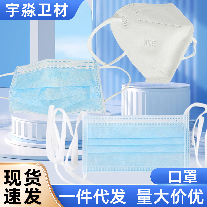 天中宇淼外科口罩医用独立包装三层防护医用级成人儿童口罩