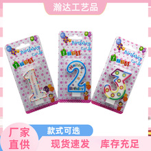 蜡烛儿童宝宝周岁生日蛋糕装饰成人寿星派对渐变喷漆带点蜡烛