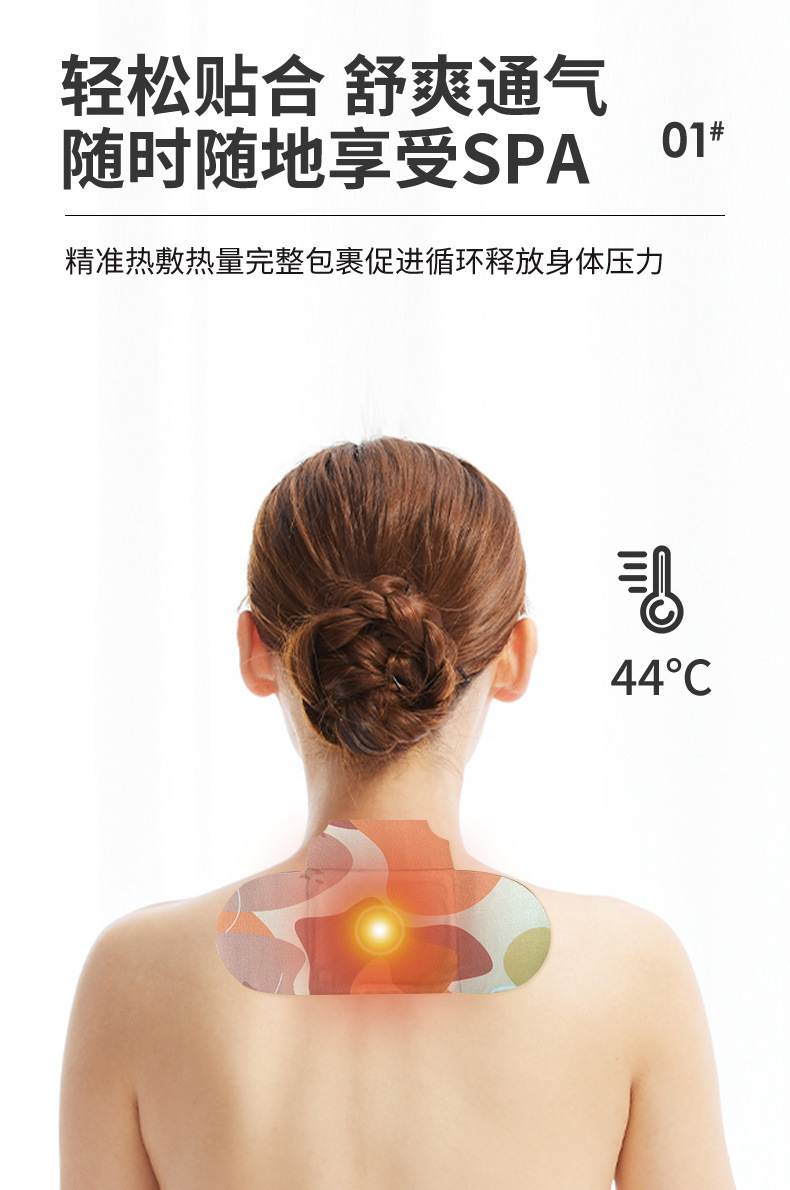 Qichun Mugwort Herbal Essential Oil Heat Patch Self Heating Neck and Shoulder Steam Patch 5 Patches Per Box specifications
