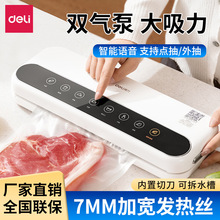 LM777��հ��b�CС�ͼ������÷�ڙC�ɝ�ܛ�����ʳƷ���r�C