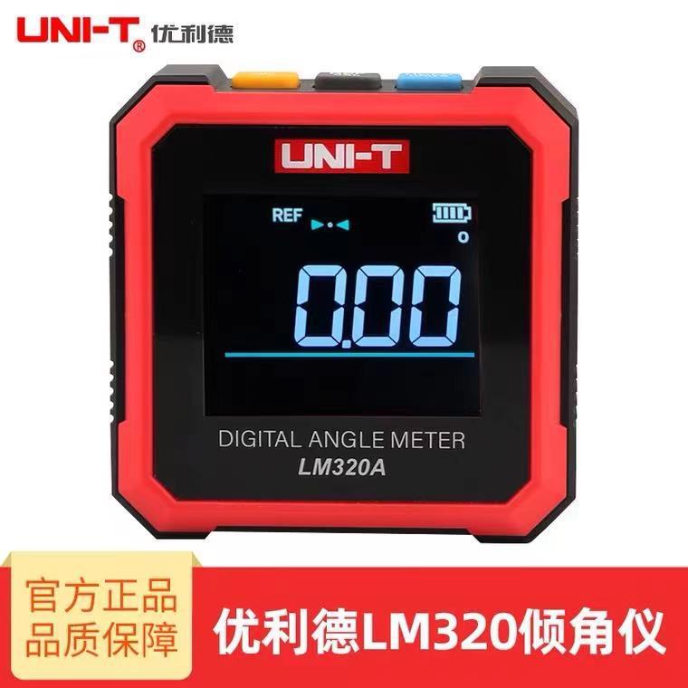 优利德LM320A/LM320B高精度数显倾角仪双轴四面带磁角度测量仪器