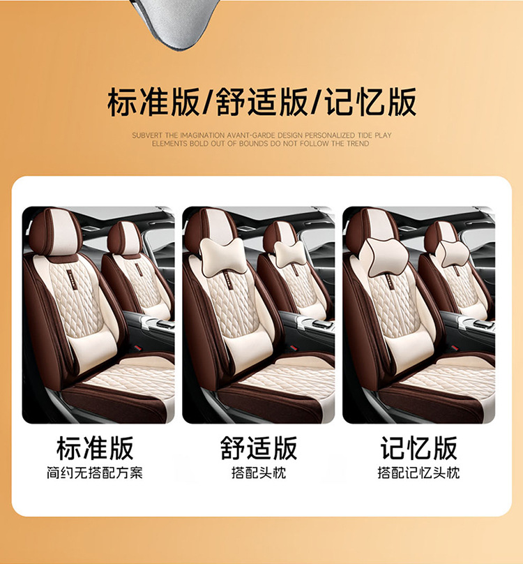 New Car Seat Cushion, All-Season, All-Inclusive, Breathable Linen Car Seat Cushion, Five-Seater Summer Seat Cover, Cooling Pad