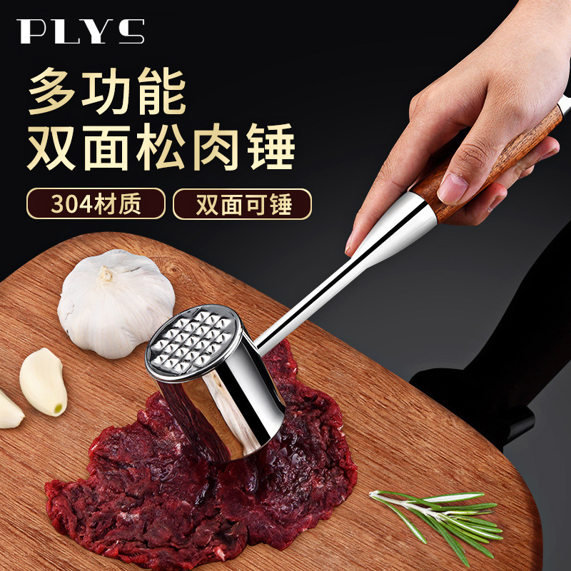 Interrumpa la carne tierna de carne de pino herramientas de costilla golpear martillo de cocina doméstico martillo de acero inoxidable 304 martillo de carne martillo Yangjiang No