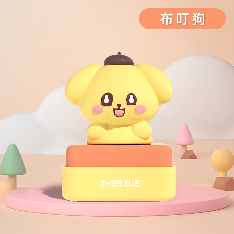 부딩독 [이름 미지정]