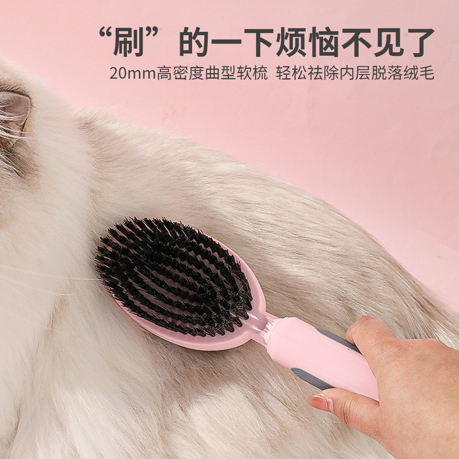 Dispositivo de adelgazamiento para el cabello de las mascotas, baño de burbujas, peine de ambos lados, peine para gatos, artefacto de pelo flotante, peine para mascotas