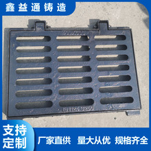 球墨铸铁雨水井盖 平箅式雨水箅子 铸铁水沟盖板 单箅雨水口井盖
