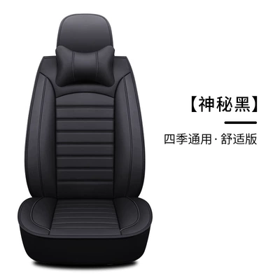 New Leather Seat Covers, Summer Breathable | Seat cushion, seat cover - pure-black-comfortable-edition-single-seat-no-wash-fully-surrounded-leather