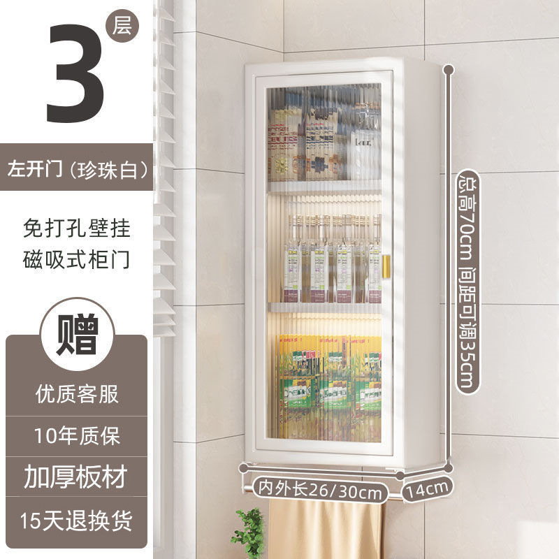 台所の穴なしの棚の壁の壁掛け式の調味料の瓶の貯蔵物は扉の防塵の多機能の壁の棚の収納棚を持ちます。|undefined